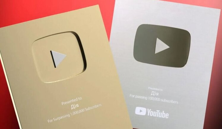 YouTube відновив доставку золотих та срібних кнопок для українських блогерів
