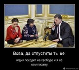 Сказал - сделал!