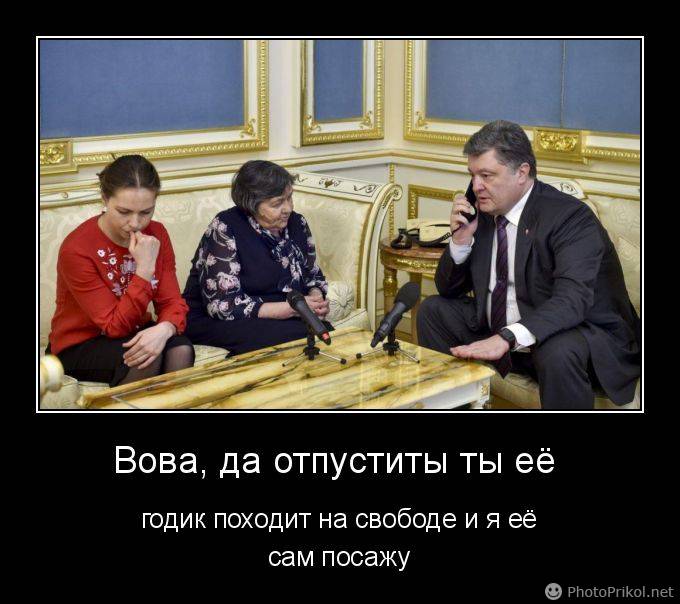 Сказал - сделал!