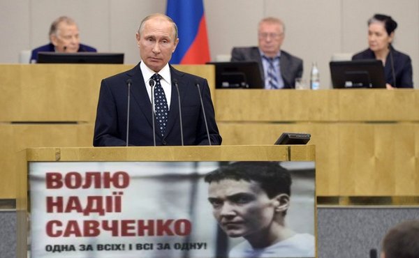 Сюрреалізм Надії Савченко. Свіжі ФОТОжаби від Цензор.НЕТ 11