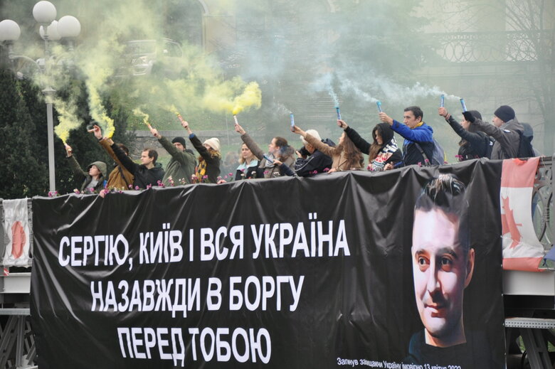 Пам’ять воїна та активіста Сергія Федорівського, який боронив Київщину та Харківщину, вшанували у Києві 10