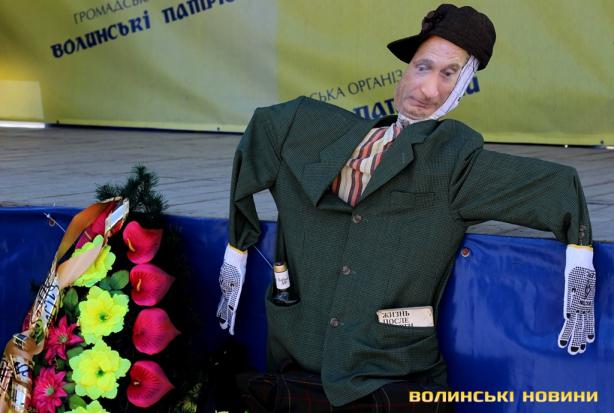 путин