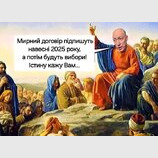Пророк