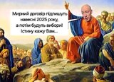 Пророк