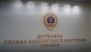 Госслужба экспортного контроля не разрешила завезти броню для украинской боевой техники компании "Арей"
