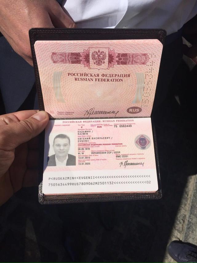 паспорт