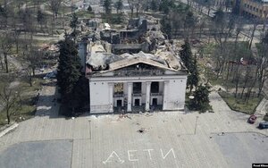 маріуполь,драмтеатр