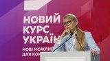 тимошенко