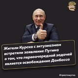 Пріоритети