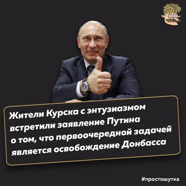 фотожаба