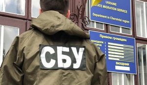 До 2027 года штат СБУ сократят до 20 тыс. личного состава, - Баканов