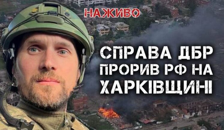 Справа ДБР проти 125-ї бригади та генерала Галушкіна: що сталось на Харківщині?