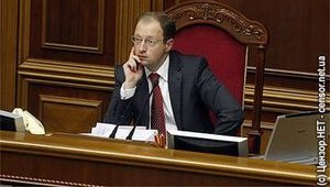 Верховная Рада отозвала Яценюка с должности спикера