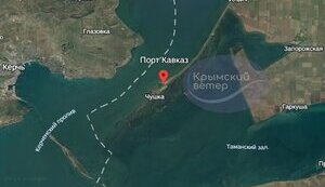 порт Кавказ