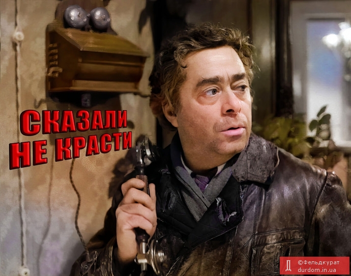 Дзвінок з Вашингтону