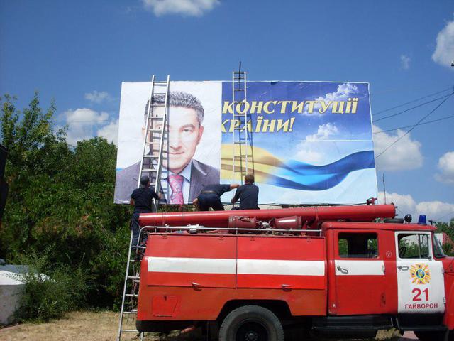 Цензор.НЕТ Изображение