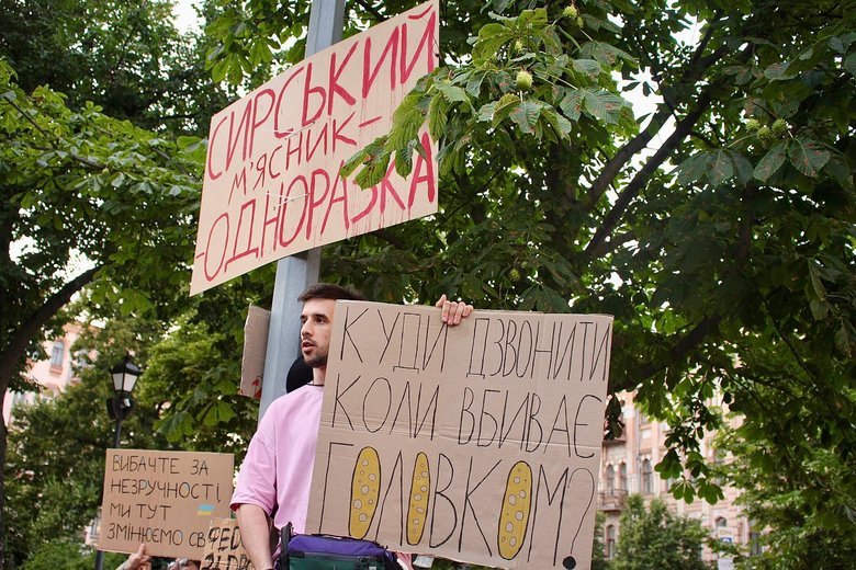 В Киеве люди в шестой раз вышли на протест в поддержку Федорова
