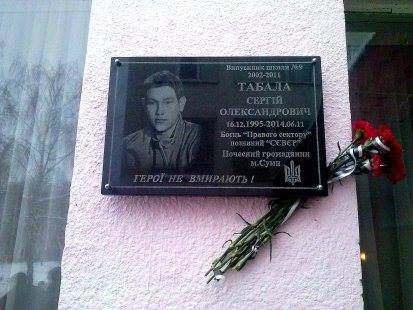 табала север