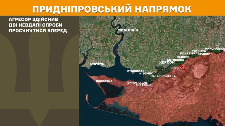 Карты боевых действий на утро 14 апреля