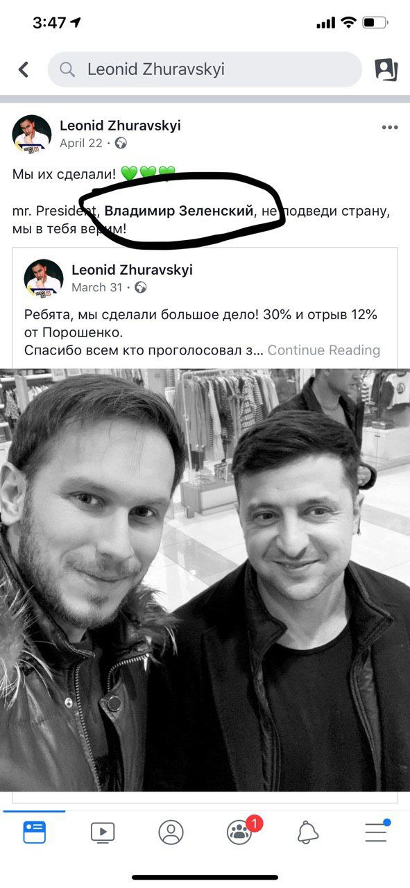 Цензор.НЕТ Изображение