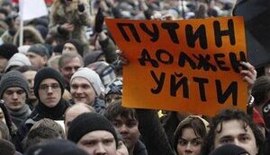 Чому посипалася Росія