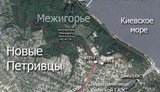 Межигорье
