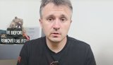 бигус денис