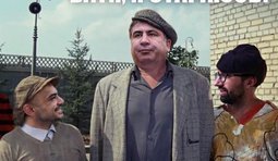 Батя, я стараюсь!