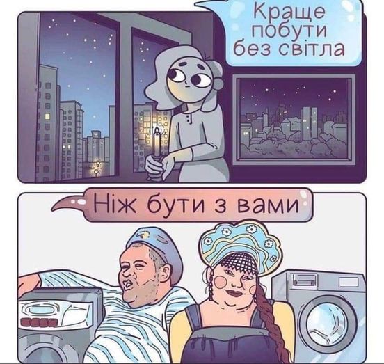 Вибір очевидний