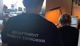 Чиновницю Пенсійного фонду, яка вимагала хабар у переселенця, затримано при одержанні 7,5 тис. грн, - Нацполіція. ФОТО