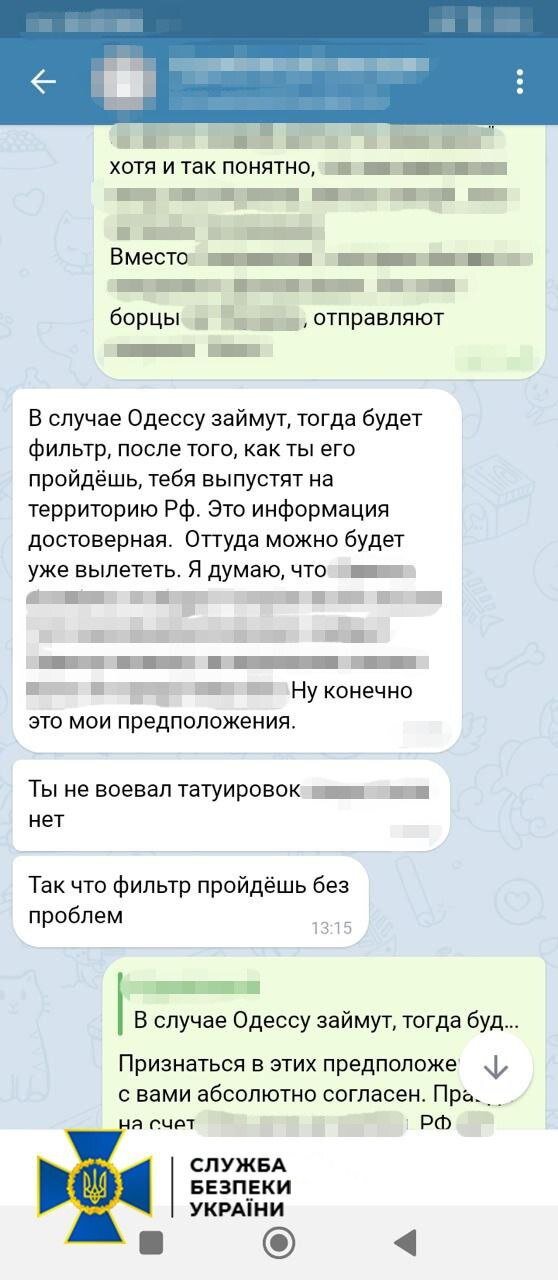 СБУ на Одещині затримала російських агентів