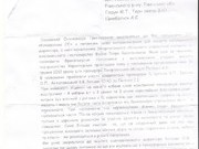 На Рівненщині лісівники затримали бракон’єрів – прокурорів із Закарпаття
