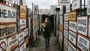 Росіянам планують обмежити міжнародні дзвінки, поки чиновники зберігають активи за кордоном, ‒ розвідка