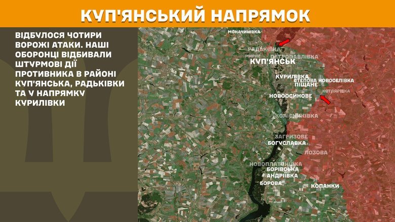 Ситуация на фронте на утро 26 сентября