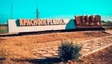 В окупованому Криму зафіксовано новий викид хімічних речовин: в повітрі Красноперекопська хлористого водню в 4,4 рази більше норми
