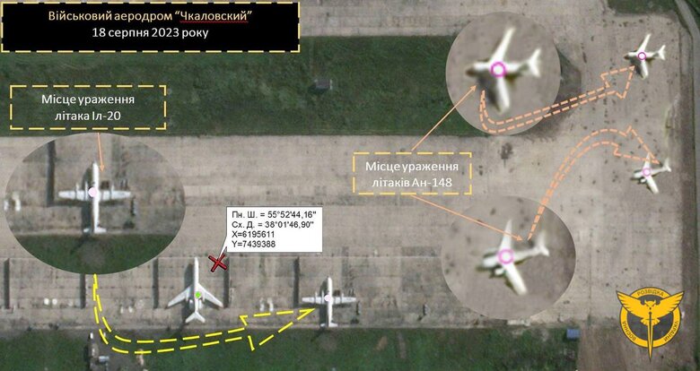 Два літаки та гелікоптер підірвано на аеродромі у Підмосков’ї, - ГУР МО 02 Два літаки та гелікоптер підірвано на аеродромі у Підмосков’ї, - ГУР МО 02