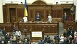 рада
