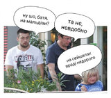 Там все украинцы отдыхают...