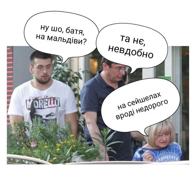 Там все украинцы отдыхают...