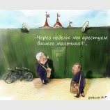 Прокурорская почта