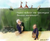 Прокурорская почта