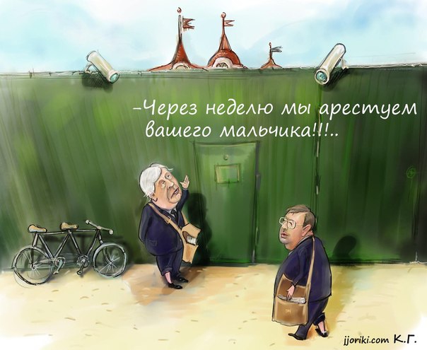 Прокурорская почта