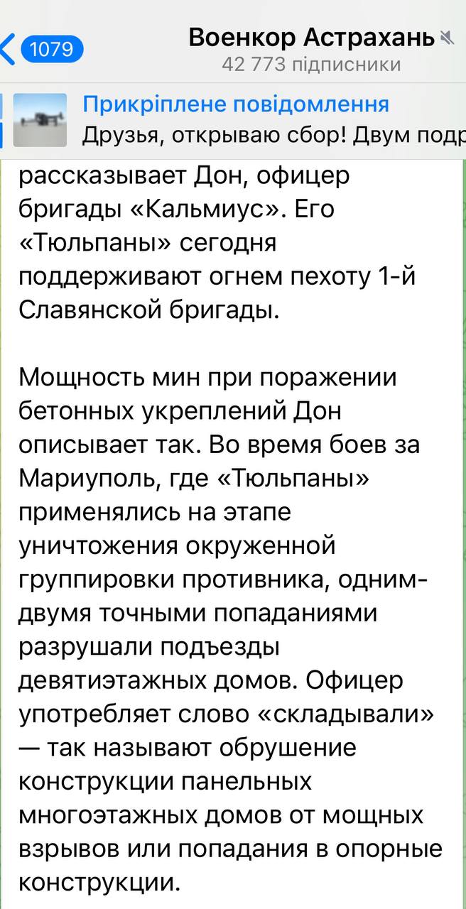 Оккупированный Мариуполь: Роспропаганда признается, что дома в Мариуполе  оккупанты обстреливали специально | Цензор.НЕТ