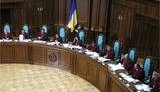 Депутаты обжаловали в КС политреформу-2004