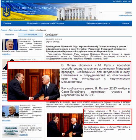 Цензор.НЕТ Изображение