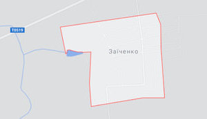 Кабмін додав село Заїченко до переліку окупованих населених пунктів