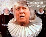 Посол від росіїї