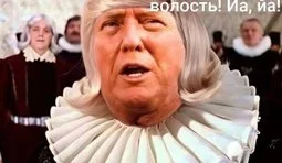 Посол від росіїї