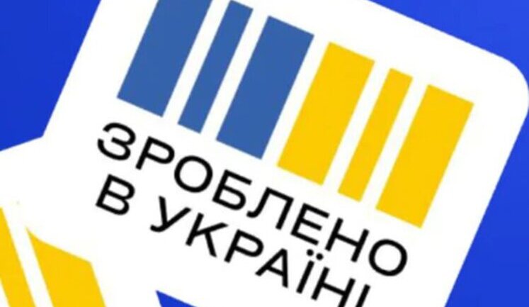 Минимальный уровень локализации в публичных закупках повысился до 25%, — Кисилевский