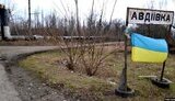 авдіївка